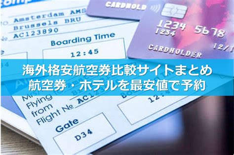 ￥4,730 パリ 発 ベネチア 行きの格安航空券 .